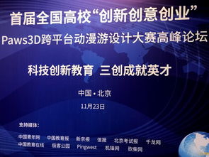 共享虛擬技術(shù)創(chuàng)新設(shè)計(jì)競(jìng)賽啟動(dòng)，技術(shù)服務(wù)助力未來(lái)交互發(fā)展