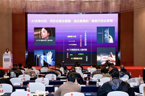 凱迪仕閃耀智能門鎖行業峰會，攬獲七項榮譽，以AI技術引領行業高質量發展