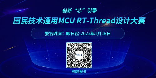 五大技術優勢助推產品高能效設計，N32 MCU全面覆蓋電力與能源應用
