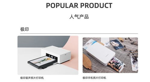 投資漢圖科技 技術服務如何驅動打印機行業轉型？